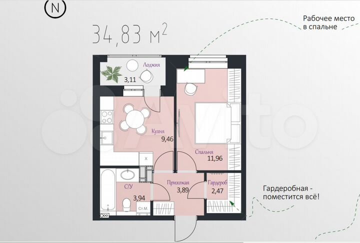 1-к. квартира, 34,8 м², 6/15 эт.