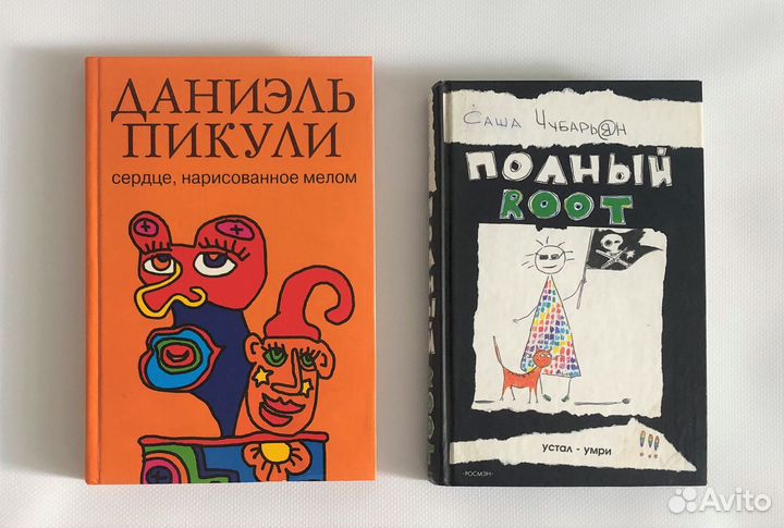 Книги для подростков школьников студентов