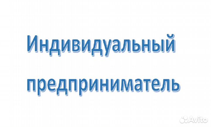 Требуется водитель категории Е