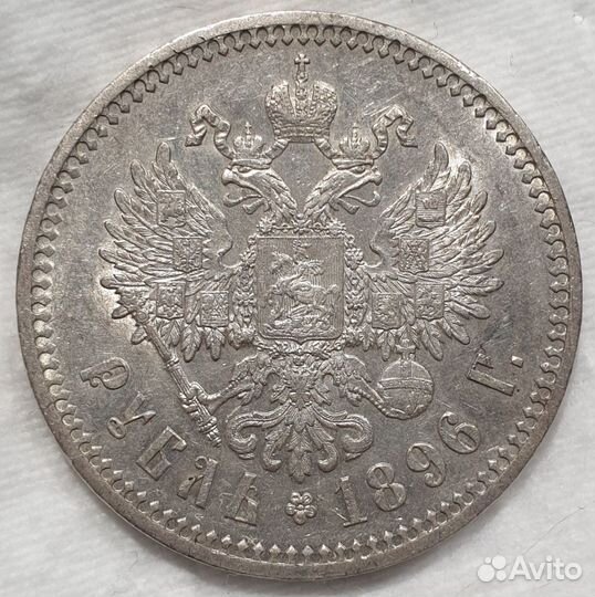 1 Рубль 1896 года Париж AU-UNC. Николай 2. Серебро