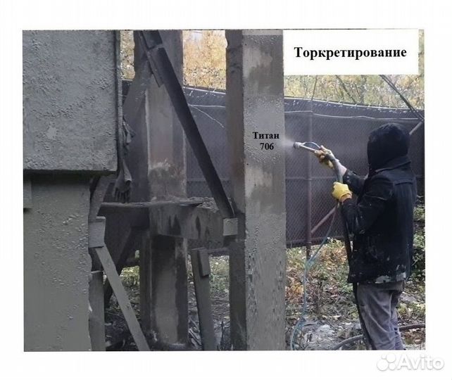 Инъекционный насос для цемента