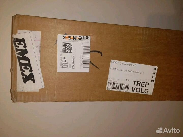 Поперечины верхнего багажника Toyota RAV4