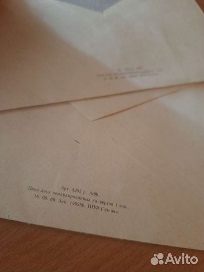 Конверты СССР 1989 год