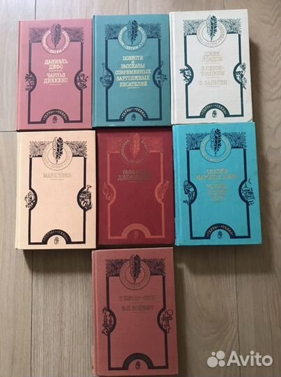 Зарубежная классика детям