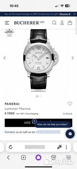 Panerai Luminor Marina Quaranta PAM01271