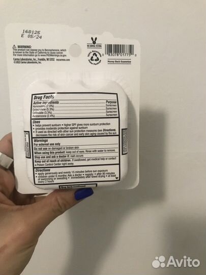 Carmex бальзам для губ оригинал