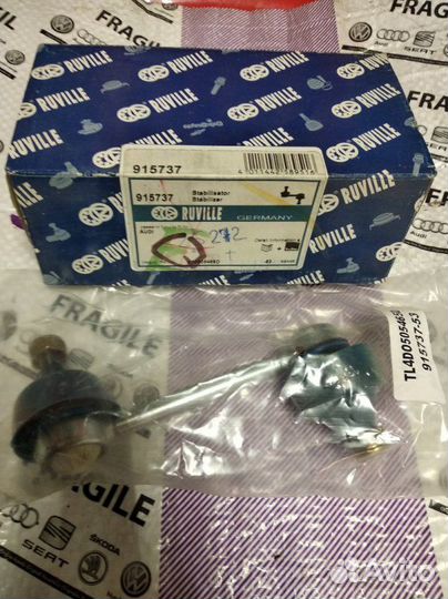 Стойка заднего стабилизатора Audi A8