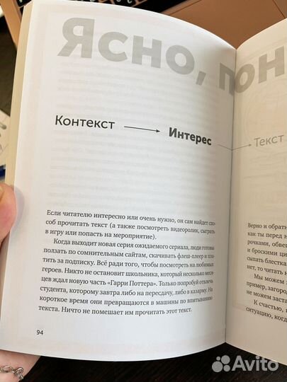 Книга Ясно, понятно М. Ильяхов + карточки