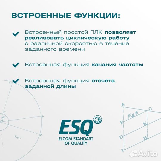 Частотный преобразователь ESQ-230 4 кВт 380В