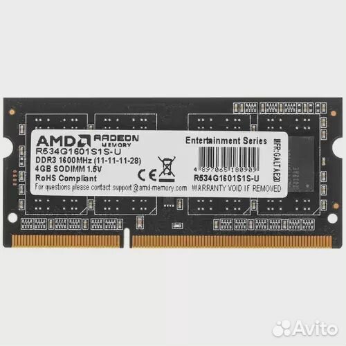 Оперативная память 4 Gb 1600 MHz AMD sodimm R5 ENT