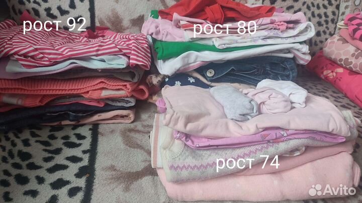 Детские вещи пакетом для девочек