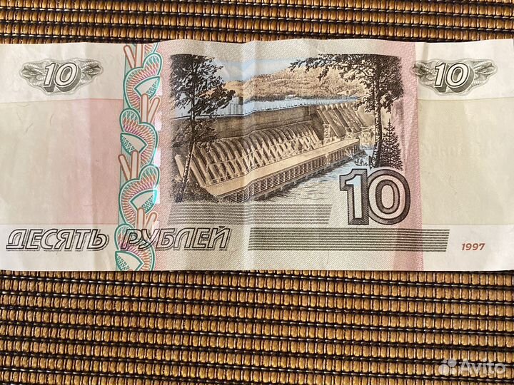 Купюра 1997 года