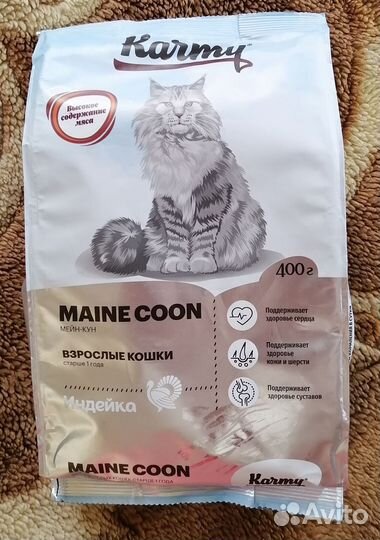 Корм для кошек Karmy