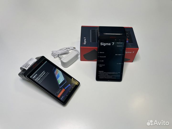 Атол сигма 7