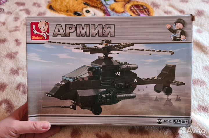 Конструктор новый