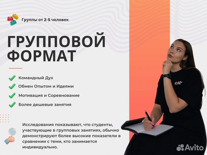 Репетитор по математике в центре Офлайн