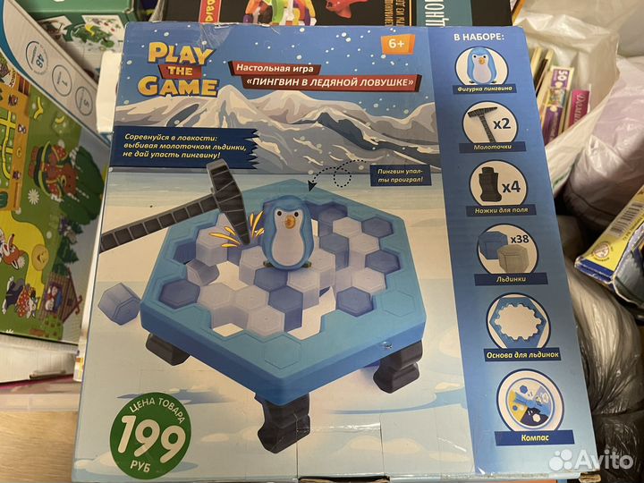 Настольные игры для детей