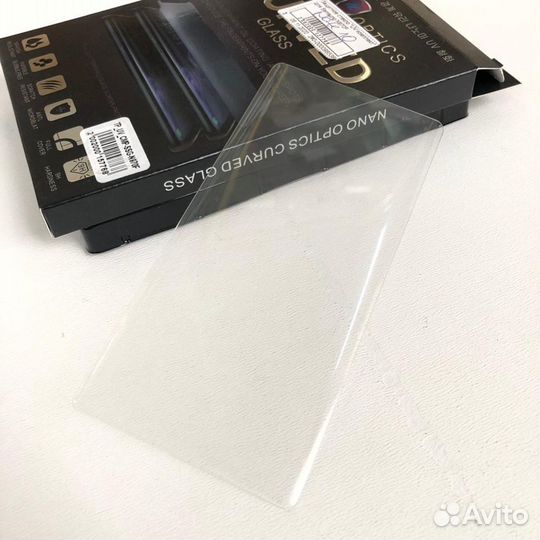 Изогнутое стекло