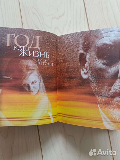 Избранные романы Ридерз дайджест