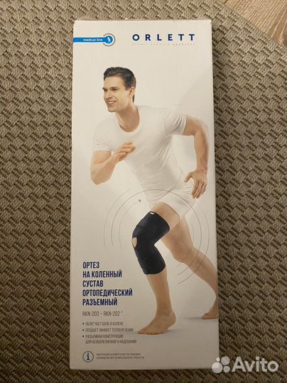 Ортез на правый коленный сустав orlett (L)