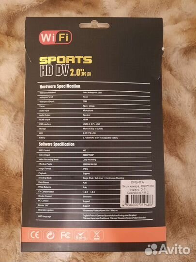 Экшн камера Sports HD DV 4K UltraHd