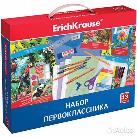 Новый набор первоклассника 43 предмета ErichKrause