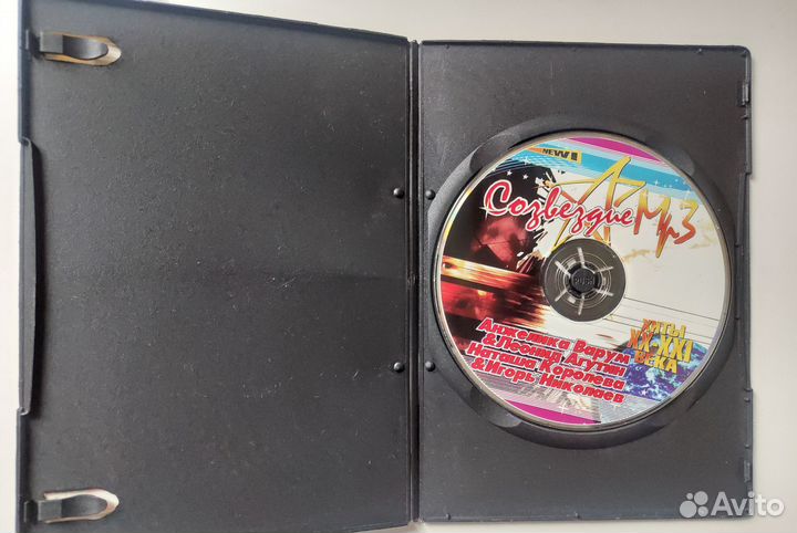 PC DVD. Созвездие (Варум, Агутин, Николаев, Королё