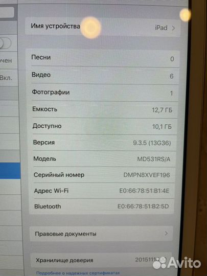 iPad mini 2 16 Gb