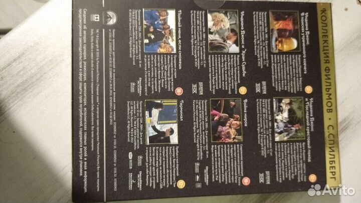 Коллекция фильмов Стивена Спилберга