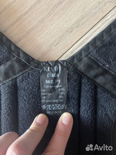 Корсет ортопедический детский