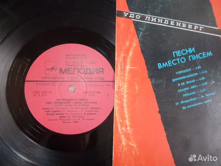 Мяги, Кельми, 