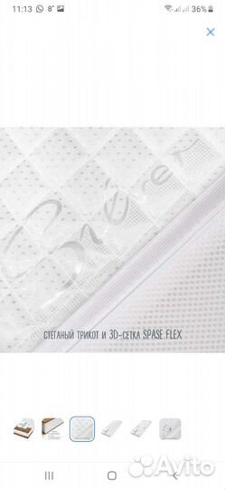 Матрас детский 120 60