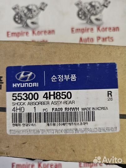 Амортизатор задний Hyundai-Kia 553004H850