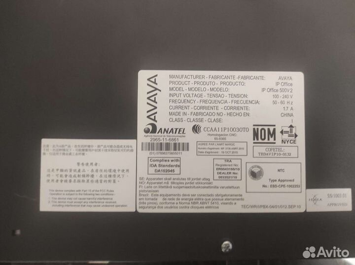 Avaya IP Office 500 v2