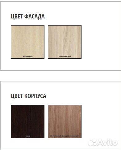 Полка навесная пл 1