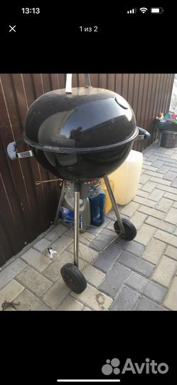 Барбекю гриль
