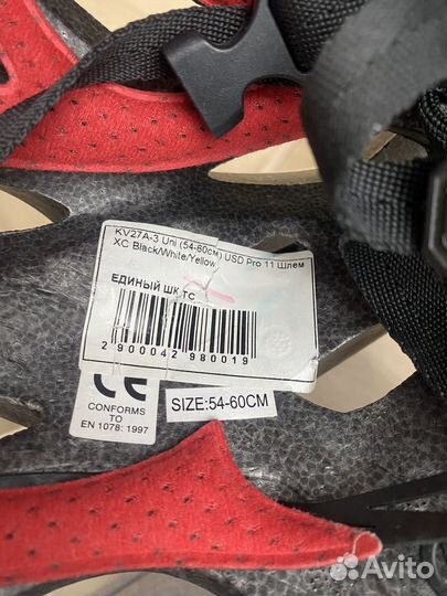 Велошлем взрослый, шлем для велосипеда