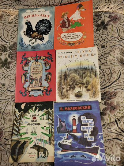 Детские книги СССР, формата А4, 70-80г.г