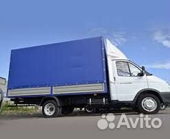 Грузоперевозки межгород попутно