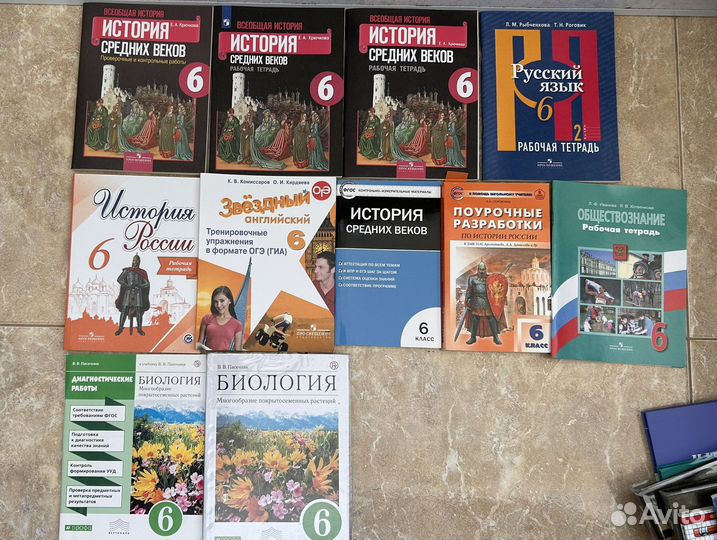 Учебники 5,6,7 класс атласы сборники ВПР пособия
