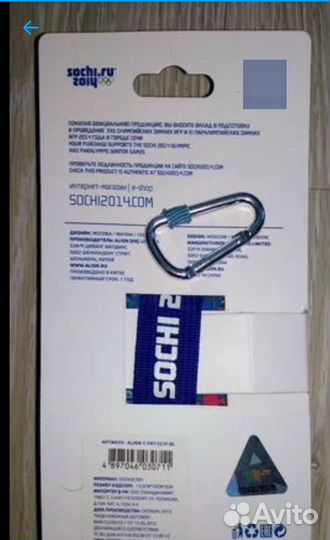 Чехол для фотоаппарата новый. Сочи 2014