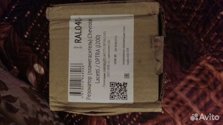 Пламегаситель CBD