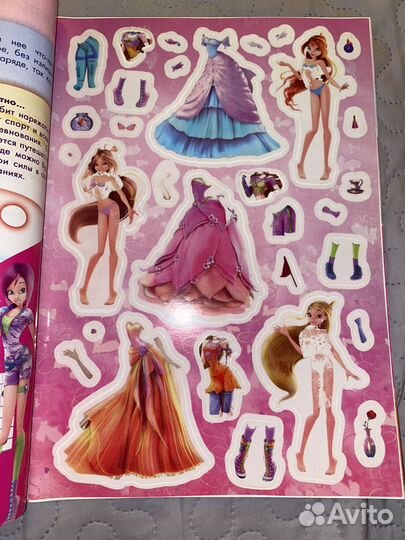 Winx Книга костюмов 