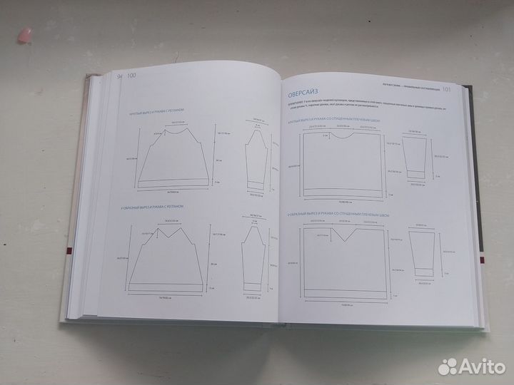 Книга-конструктор по вязанию пуловеры свитеры и тд