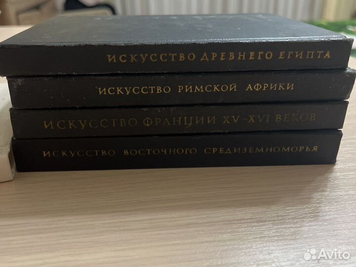 Книги по искусству