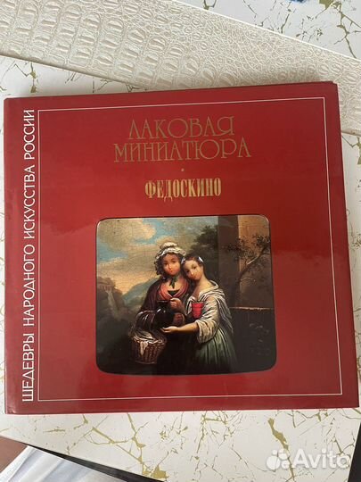 Книги по искусству и живописи