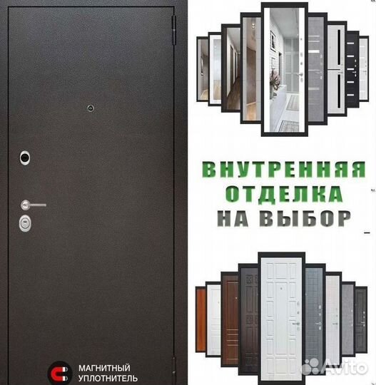 Дверь входная Серая шумо-изоляционная