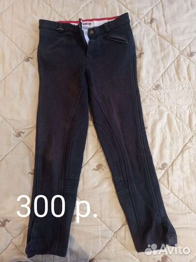 Брюки для верховой езды детские