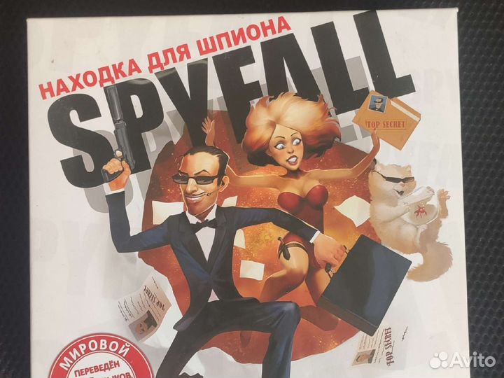 Spyfall Находка для шпиона