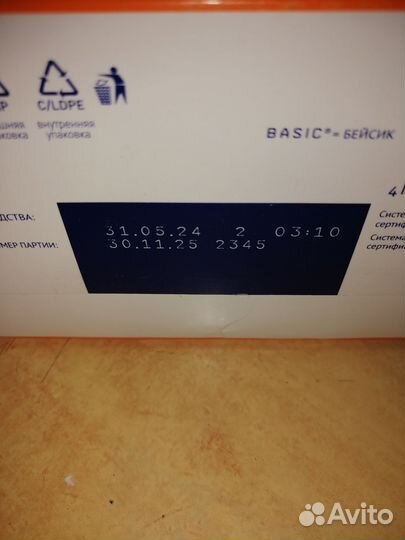 Смесь детская 3 Nutrilak с 12 мес, 600 гр